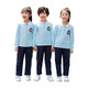 
Tongran Primary School Uniform Spring and Autumn T-shirt T-shirt POLO shirt Two-piece Kindergarten clothing British style children's class uniform 9276 blue long sleeves + trousers 170cm
