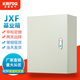 YONE indoor indoor export JXF foundation box distribution box household surface-mounted control box thickened electric control box waterproof power box strong electric box wiring box electrical box power cabinet customization foundation box 500*400*250