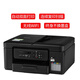 兄弟T426w升级款DCP-T436W喷墨连供墨仓式家用照片彩色打印机小型办公复印扫描三合一无线微信远程 T725DW升级款T735DW