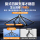 Difini【AI智能跟拍】云台自拍杆拍照神器手机通用360度旋转多功能智能人脸跟踪旅游直播vlog落地三脚架 【1.8米 标准版】AI智能一体式云台自拍杆