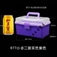 Lujiuxi Hool Tool Box Bathic Técnico de plástico Box Beauty Salon Storage Box Tool de recolección de orejas. 677 PUNTRO SOLIDO PUNTRO DE DOBLE PULPRA