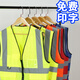 Reflektierende Kleidung, Weste, Weste, Arbeitskleidung, individueller Logodruck, Baustellenimmobilien-Takeaway, Straßenverwaltungs- und Sanitärarbeiterkleidung, Vollstoff – fluoreszierendes Grün, Einheitsgröße