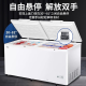 海尔haier冰柜508升519/829L商用家用大容量深冷速冻卧式海鲜超低温冷冻柜大型水果保鲜柜市场超市冷柜 508GHPZ深冷速冻508L 508L