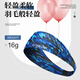 
WRELS outdoor sports wide hairband running basketball fitness sweat-absorbing and anti-slip headband personalized printed street dance men and women tie-up hairband lightning red