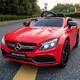 Echt autorisiertes Mercedes-Benz Kinder-Elektroauto, Allrad-Babyspielzeug mit Fernbedienung, Autoaufladung für Jungen und Mädchen, schaukelnd und sitzend, mit Fernbedienung, Xingchenhao-Farbe, weinrot, Vierradantrieb, tragbares Laden, Schaukel, hohe Türöffnung, Ledersitz