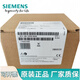 Siemens PLC200smart new original SR20ST20SR30ST30SR40ST40SR60 SR40