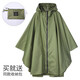
Freesmily Japanese cape large size raincoat for women adult fashion hiking long bike poncho men Korean outdoor waterproof military green/7029 XL