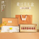 Boîte à cadeaux de safran spécial de pinging Dragon Boat Festival Gift rencontre la belle-mère et les chefs aînés pour envoyer la santé de la santé de leur petite amie [2 pièces sont super rentables] Sélection de safran spécial