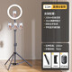 Shuotu live broadcast fill light photography floor stand live broadcast light LED soft light anchor three-color always bright beauty light shooting light studio remote control multi-camera live broadcast lighting