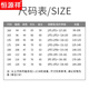 Hengyuanxiang Chinese tunic suit men's slim suit Chinese stand collar Chinese style Chinese suit wedding banquet groom and groomsmen dress black 160 weight 90-100Jin Jin is equal to about 0.5 kg
