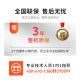Cloud Hin Dual-Channel AMD Xiaolong 9754/9965 wissenschaftliche Simulation Computing Deepseek Local Deployment Graphics Workstation/CPU-Rendering/Finite-Elemente-Analyse Workstation Host Dual-Channel Xiaolong 9684x 2.55G 192 Core 384 Themen 64G Memory + 96