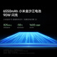 
Xiaomi REDMI K80 National Subsidy Third Generation Snapdragon 8 6550mAh Large Battery Pengpai OS Xuanye Hei 16GB+256GB Redmi 5G Mobile