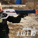 
S686 trolley shotgun manual loading pull-out bolt Laifu double-tube soft shotgun foldable foam EVA suction cup children's toy gun male and female battle shotgun standard