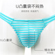 Jiaomei Wangduo men's underwear, mesh thong, seamless, light and quick-drying T-pants, large bag, trendy men's butt-exposing thong, red XL