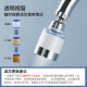 美厨（maxcook）过滤器水龙头过滤嘴  厨房万向旋转花洒过滤 4个滤芯MCPJ6630