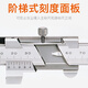 Mitutoyo Vernier Caliper 530-101/0-150mm/0.05mm Thin High-Precision Oil Standard Mechanical Caliper Industrial Grade Imported from Japan