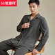 
Hengyuanxiang pajamas men's pure cotton long sleeve trousers new style cotton autumn and winter outdoor casual wear home clothing set 16852 literary green 180/XXL