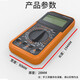 汶纳几万用表数字高精度全自动量程防烧DT9205A智能小型万用电表表WT. 标配