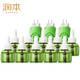 RunBen (RUNBEN) electric mosquito repellent liquid odorless and ash-free timed mosquito repellent liquid odorless type 10 bottles non-timed model [Family first choice] 3 devices