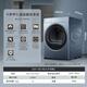 
Casarte L7 dryer 12-kilometer Jin[Jin equals 0.5 kg] Dual-engine heat pump dryer Wool soft drying, sterilization and mites cleaning Clothing care machine CGY 12FL7EU1 Government subsidy 20%