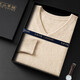 KING DEER cashmere sweater men's v-neck knitted pullover sweater autumn and winter chicken heart collar business base shirt medium camel color L (135-150Jin[Jin equals 0.5 kg])