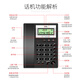 TCL telephone landline telephone office and home use screen flap clear hands-free simple square HCD868(37)TSD (white)