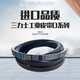 三角皮带传动带包布带D6185 D6198 D6200 D6225 D6248 D6250 D618  D618