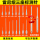 雷尼绍测针蔡司测头海克斯康测针三坐标测针加长杆M2M3 8号 3882红宝石2.0*L20*M2