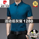 皮尔卡丹（pierre cardin）桑蚕丝短袖衬衫男商务休闲纯色垂感免烫男士真丝无痕衬衣 黑色 L 170【125-140斤】