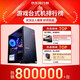 酷耶64g内存酷睿i7/1TB固态RTX3060独显游戏台式机电脑主机整机全套组装家用电竞商用办公设计新款 套餐三 酷睿i7丨16G丨GTX1050+显示器