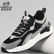 Heni Paul brand sports shoes men's 2025 new dad shoes men's summer thick sole wear-resistant casual shoes non-slip sports trendy shoes black 9913 mesh model 41 sports code