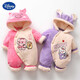 
Disney brand newborn baby clothes in autumn and winter warm onesie baby cotton clothes thickened cotton plus velvet out hugging clothes TY9720 yellow rainbow deer 59cm