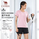 Camel (Camel) Traje de deportes de secado rápido para hombres y mujeres 24 camiseta de verano Running Fitness Yoga Shorts Conjunto de dos piezas J2YD21239252 Gray Black Men XL (Macho 140160Jin [Jin equivale a 0.5 kg] para las mujeres 126135Jin [Jin iguala 0.5 kg] aproximadamente)