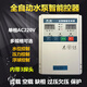 驭舵泵宝 水泵全自动智能控制器  220V 单相SM5A12200 2.2KW SM4 SM5A1C  2.2KW 无显示无保护
