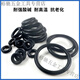 Xmsjepdm epdm epdm o-Ringdurchmesser 7 mm* Innendurchmesser 60-1000 Säure und Alkali-Widerstand Korrosionsbeständiger Gummiverdichtung EPDM 695* 7mm 1