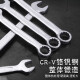 
He Jiangong Weida Chrome-plated dual-purpose wrench open-end plum blossom wrench set auto repair machine repair dull head wrench hardware tool set chrome-plated dual-purpose wrench 6mm (W14106)
