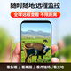 EAKUN太阳能摄像头4g室外无线监控器360度无死角带夜视全景全彩追踪无电无网流量高清无需连wifi免插电 4G太阳能三摄-双板顶配-无需充值-128G卡