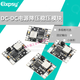 
Suitable for DC-DC step-down plate 3A voltage-regulating power supply module MP1584EN 24V 12V 9V to 3.3V5V adjustable output 5V fixed output