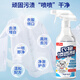 Juqi Selected Clothing Penetrant 500ml School Uniform Clothes Cleaner to Remove Stubborn Stains and Oil Stains Cleaner Collar Cleaner