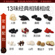 Old Gutou Ginseng Polygonatum Mulberry Tee fünf schwarze Tee Schwarze Bohnen Schwarzer Sesam Wolfberry Schwarz Mulberry Schwarz Pflaumen Orangenschale Gesundheit Tee in Wasser eingeweicht