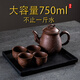 
Jingdezhen (jdz) purple clay teapot Large capacity Zhuni teapot filter teapot Chinese household single pot Kung Fu tea set Little Magpie plum pot Purple 400ml 701mL (inclusive)-800mL (inclusive)