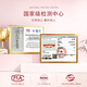 China Gold (China Gold) Ping Ein Schloss Baby Gold Schmuck Fuß Gold Lock Transport Perlen geflochten