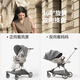 宝宝好V9-C明星PLUS婴儿车可坐可躺可折叠换向推车遛娃神器热门商品