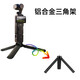 Fun appliance suitable for DJI OsmoPocket3 action camera accessories frame headband chest strap backpack clip selfie stick tripod outdoor riding perspective fixed shooting set Pocket3 threaded handle protective cover to protect the camera