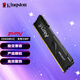 Kingston memory module DDR4 3200 2666 3600 Beast beast series FURY 4th generation desktop computer memory module DDR4 2666-Beast gaming vest 16GB 2 modules double 32G-(16G*2)