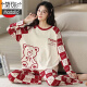 Modal cotton pajamas for women. Cotton long-sleeved spring and autumn 2025 new sweet princess style home furnishing Z20YM719 women's model [pure/cotton] L[100-120Jin[Jin equals 0.5 kg]]