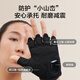 Made in Tokyo, fitness gloves for men and women, pull-ups, horizontal bar, cycling, irons, non-slip half-finger gloves, M size