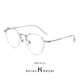
Helen KELLER (HELEN KELLER) salty and sweet myopia glasses fashionable and versatile age-reducing whitening glasses clear and high-end frame for men and women H9214 Zeiss Diamond Cube 1.67 blue light protection (525-700)
