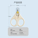 Page Mother Children's Nail Clippers Baby Baby and Widdler Nail Clippers Anti-Slarh