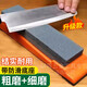 Zhonglue whetstone with base for home use non-slip double-sided fine sharpening oil stone strip kitchen knife sharpener sharpening rod 15cm-double-sided thickness can be sharpened with base